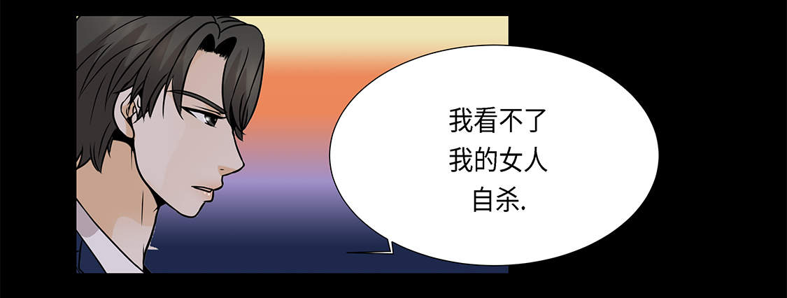 《魔王的阴差》漫画最新章节第24章：请帮帮我 免费下拉式在线观看章节第【18】张图片