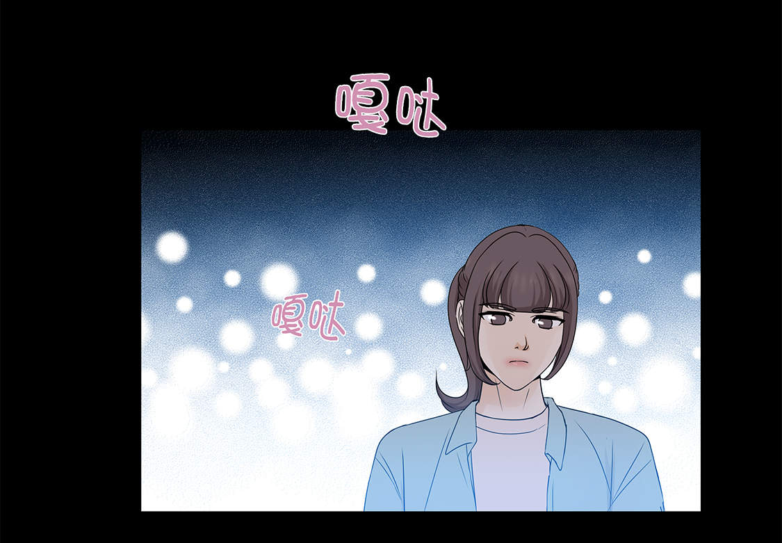 《魔王的阴差》漫画最新章节第25章：我会小心的免费下拉式在线观看章节第【35】张图片