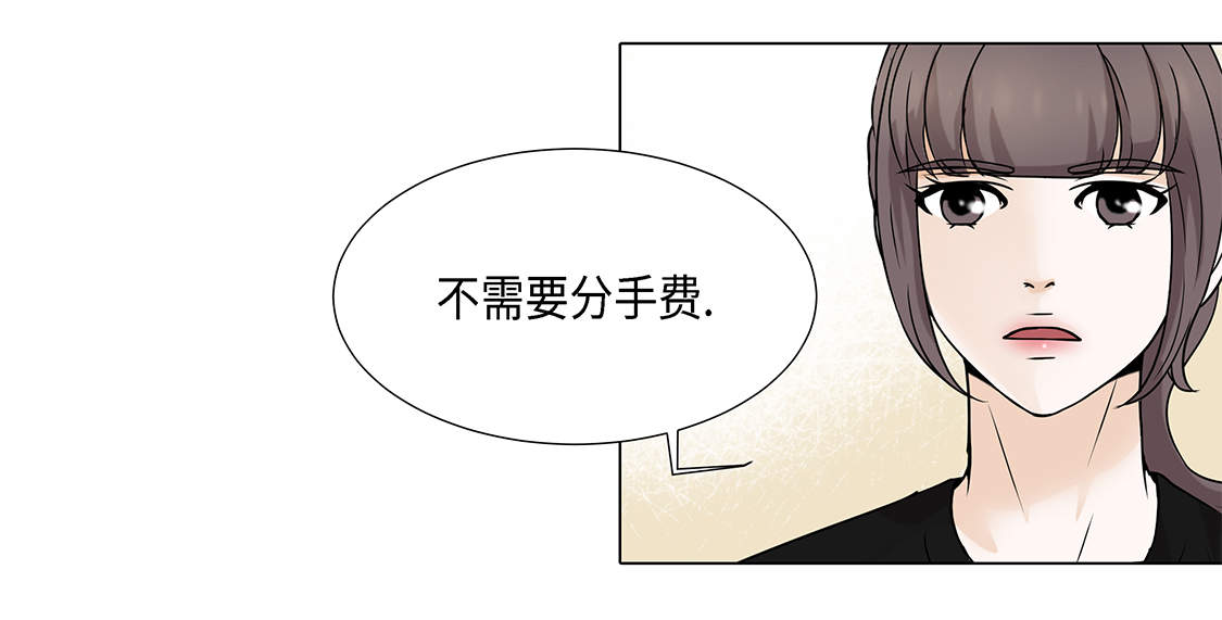 《魔王的阴差》漫画最新章节第25章：我会小心的免费下拉式在线观看章节第【7】张图片