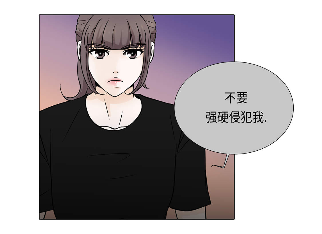 《魔王的阴差》漫画最新章节第26章：请你爱我免费下拉式在线观看章节第【12】张图片