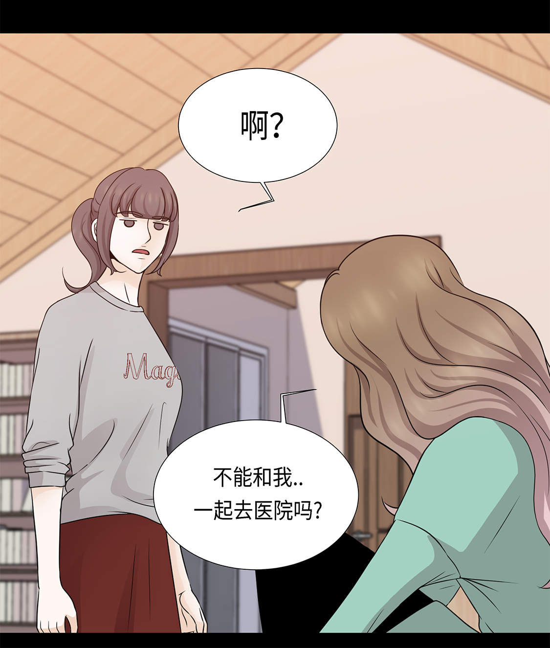 《魔王的阴差》漫画最新章节第28章：我不想说免费下拉式在线观看章节第【22】张图片