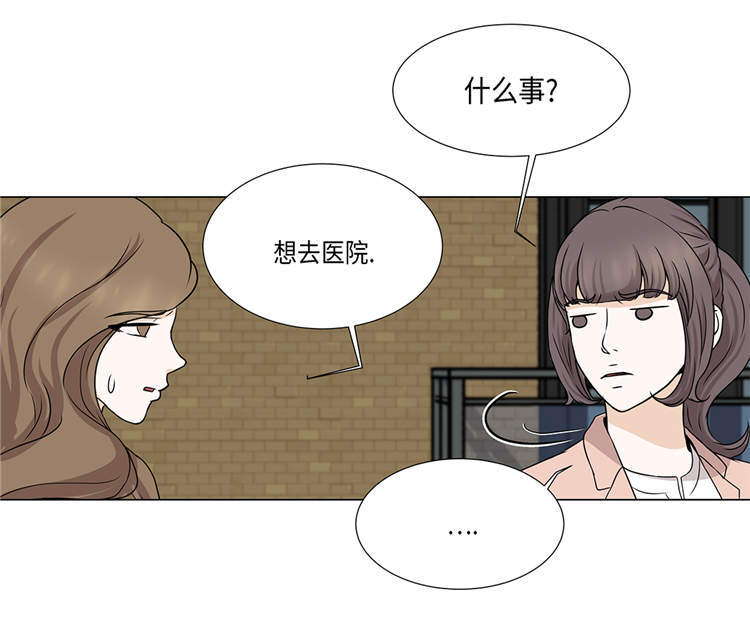 《魔王的阴差》漫画最新章节第29章：司机接送免费下拉式在线观看章节第【12】张图片