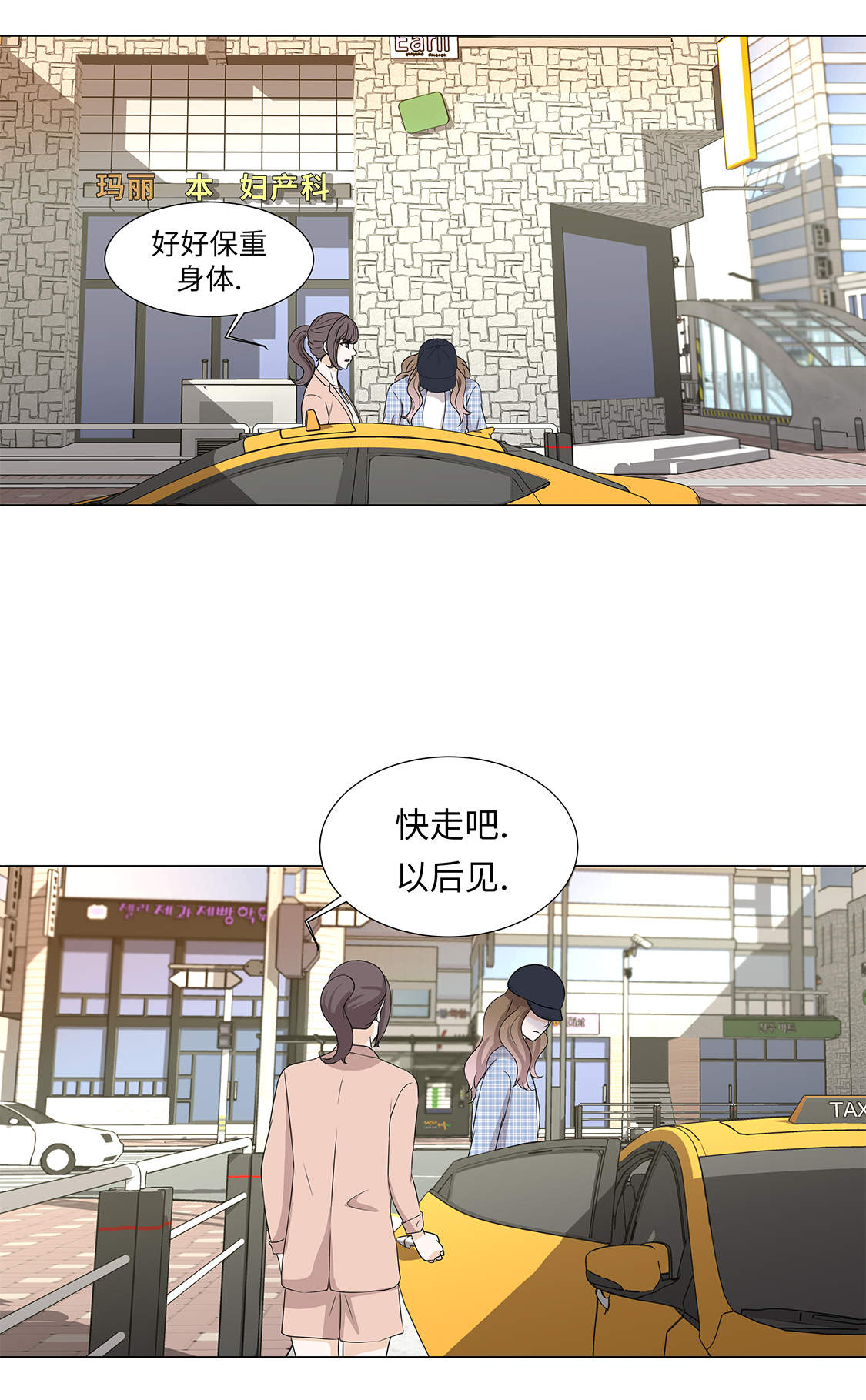 《魔王的阴差》漫画最新章节第31章：他知道吗？免费下拉式在线观看章节第【17】张图片