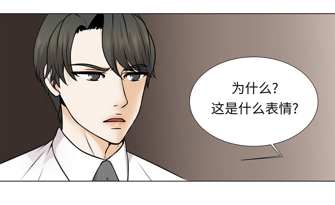 《魔王的阴差》漫画最新章节第31章：他知道吗？免费下拉式在线观看章节第【2】张图片