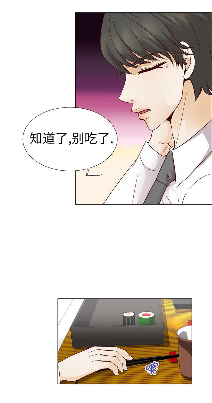 《魔王的阴差》漫画最新章节第34章：可以吻你吗免费下拉式在线观看章节第【17】张图片