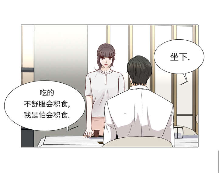 《魔王的阴差》漫画最新章节第34章：可以吻你吗免费下拉式在线观看章节第【21】张图片