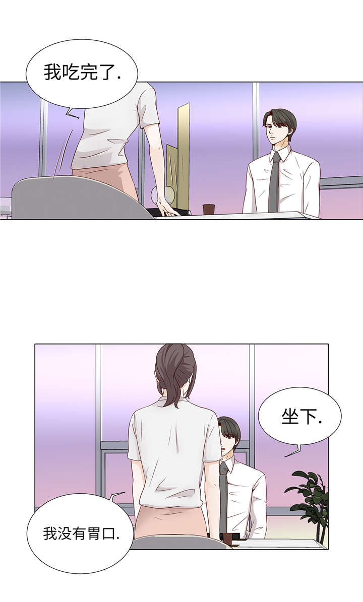 《魔王的阴差》漫画最新章节第34章：可以吻你吗免费下拉式在线观看章节第【22】张图片