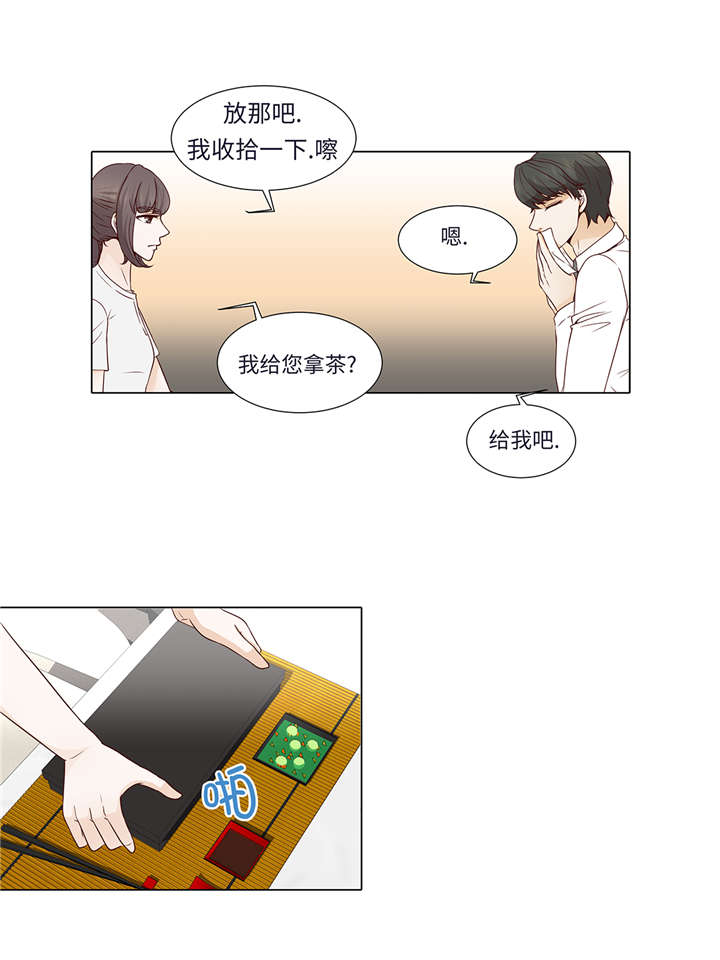 《魔王的阴差》漫画最新章节第34章：可以吻你吗免费下拉式在线观看章节第【16】张图片