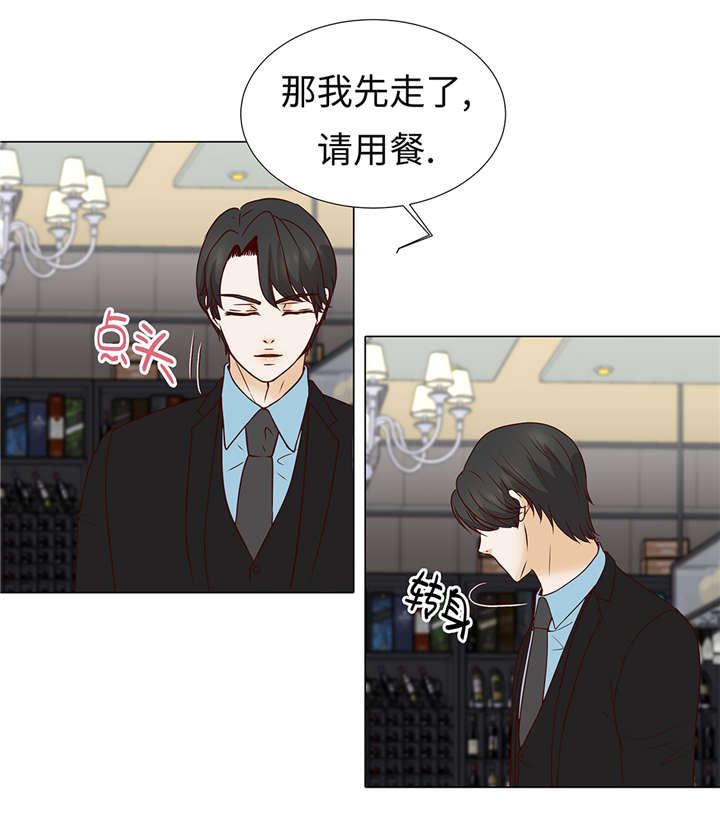 《魔王的阴差》漫画最新章节第38章：花心不是错免费下拉式在线观看章节第【8】张图片