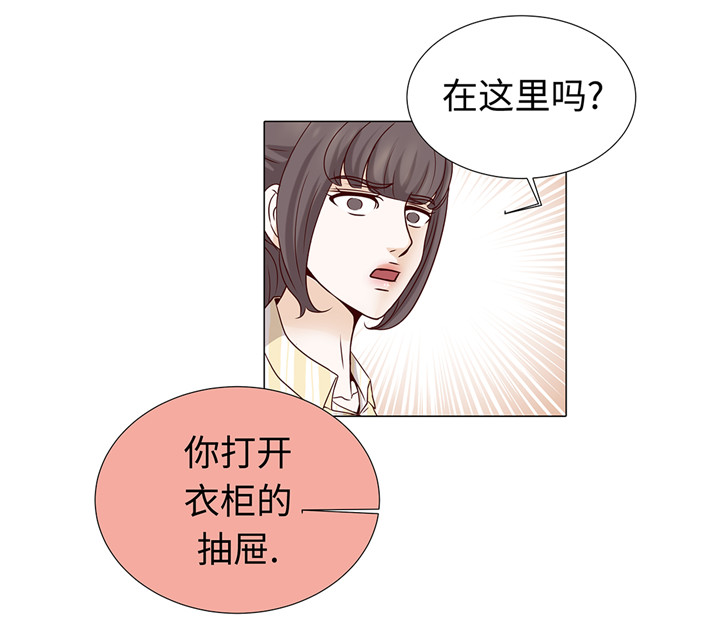 《魔王的阴差》漫画最新章节第40章：过夜免费下拉式在线观看章节第【12】张图片