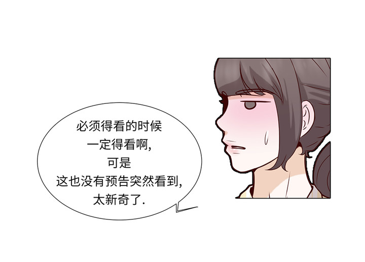 《魔王的阴差》漫画最新章节第40章：过夜免费下拉式在线观看章节第【9】张图片