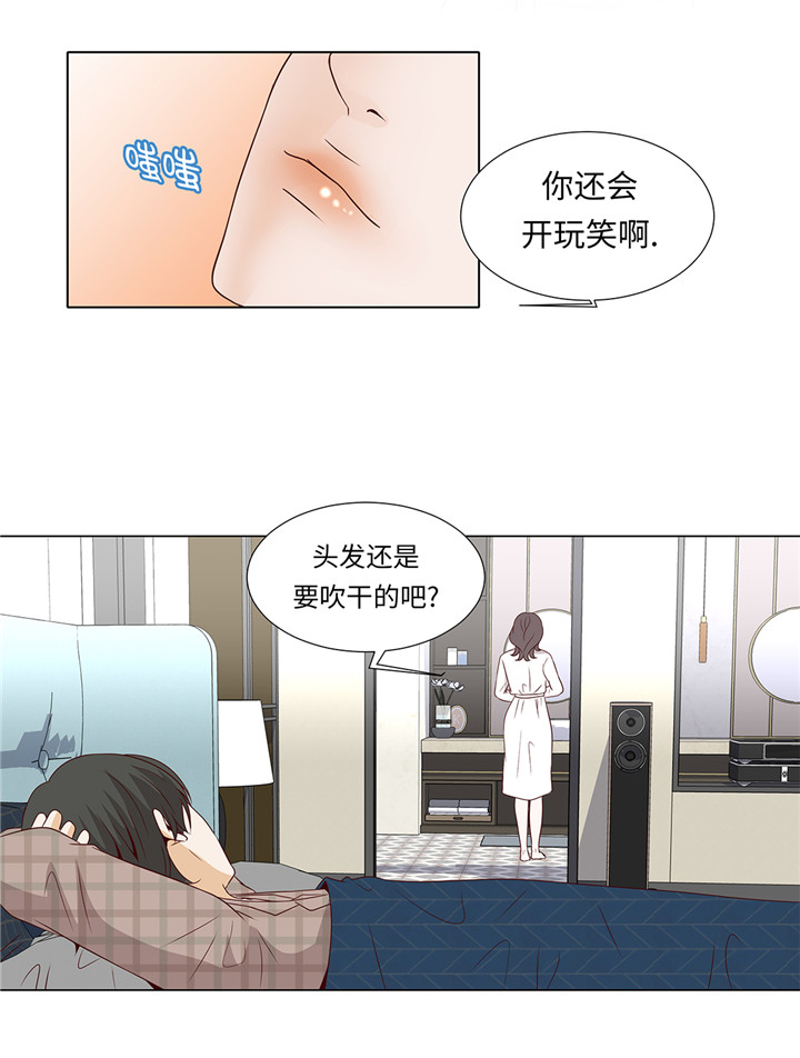 《魔王的阴差》漫画最新章节第41章：如何拒绝免费下拉式在线观看章节第【9】张图片