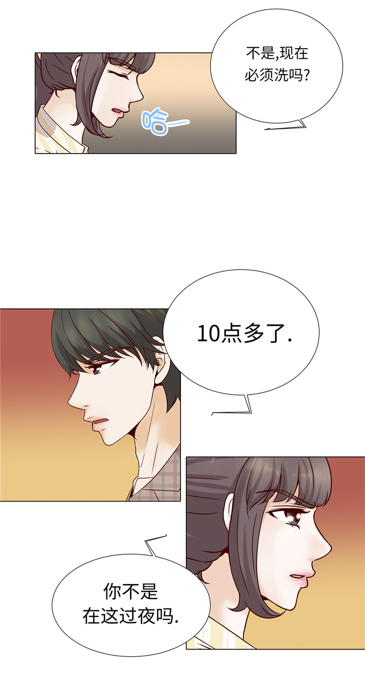 《魔王的阴差》漫画最新章节第41章：如何拒绝免费下拉式在线观看章节第【23】张图片