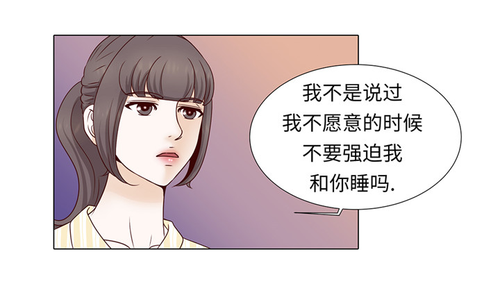 《魔王的阴差》漫画最新章节第41章：如何拒绝免费下拉式在线观看章节第【25】张图片