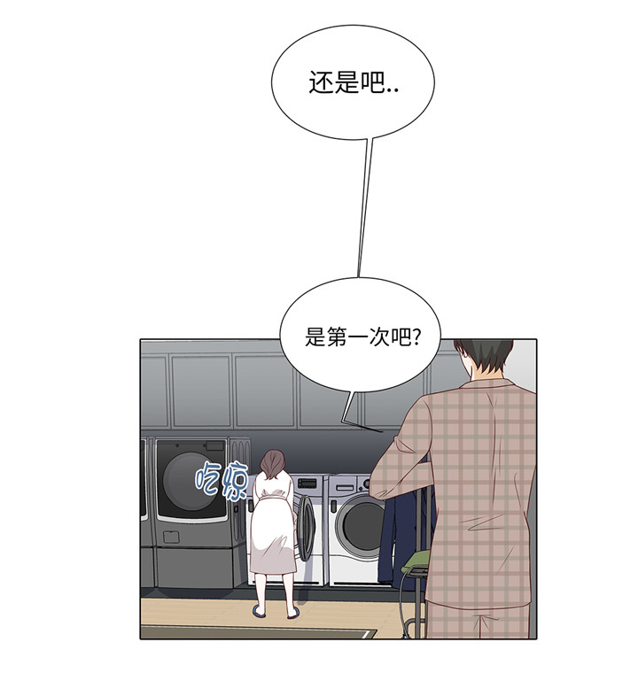 《魔王的阴差》漫画最新章节第42章：初吻免费下拉式在线观看章节第【7】张图片