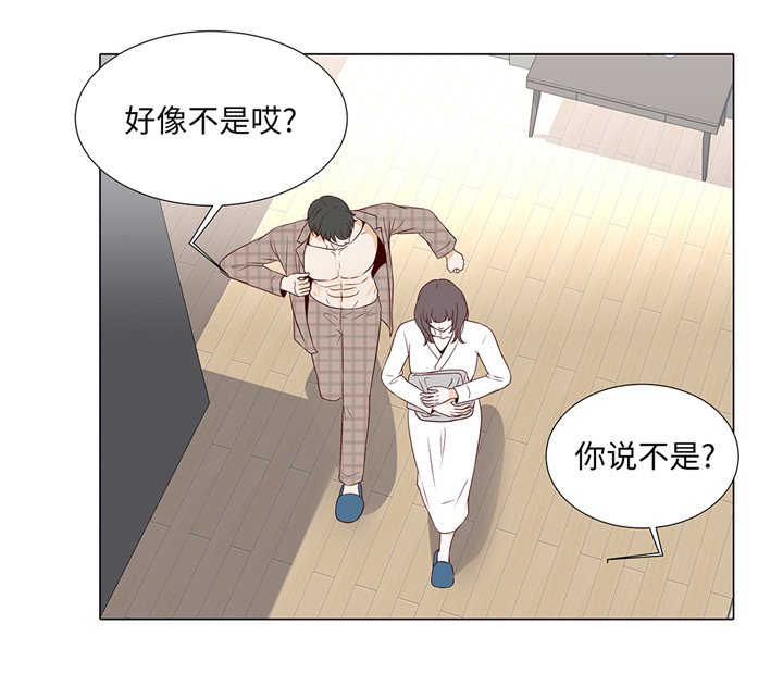 《魔王的阴差》漫画最新章节第42章：初吻免费下拉式在线观看章节第【8】张图片