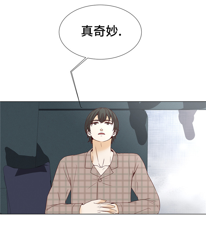 《魔王的阴差》漫画最新章节第42章：初吻免费下拉式在线观看章节第【3】张图片