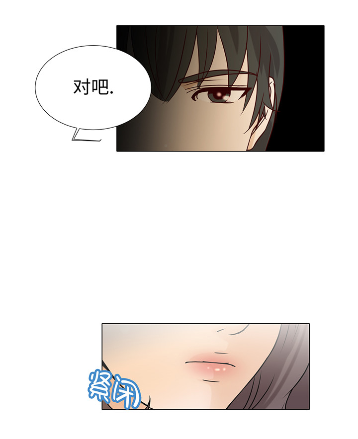 《魔王的阴差》漫画最新章节第43章：我很会啥都会免费下拉式在线观看章节第【10】张图片