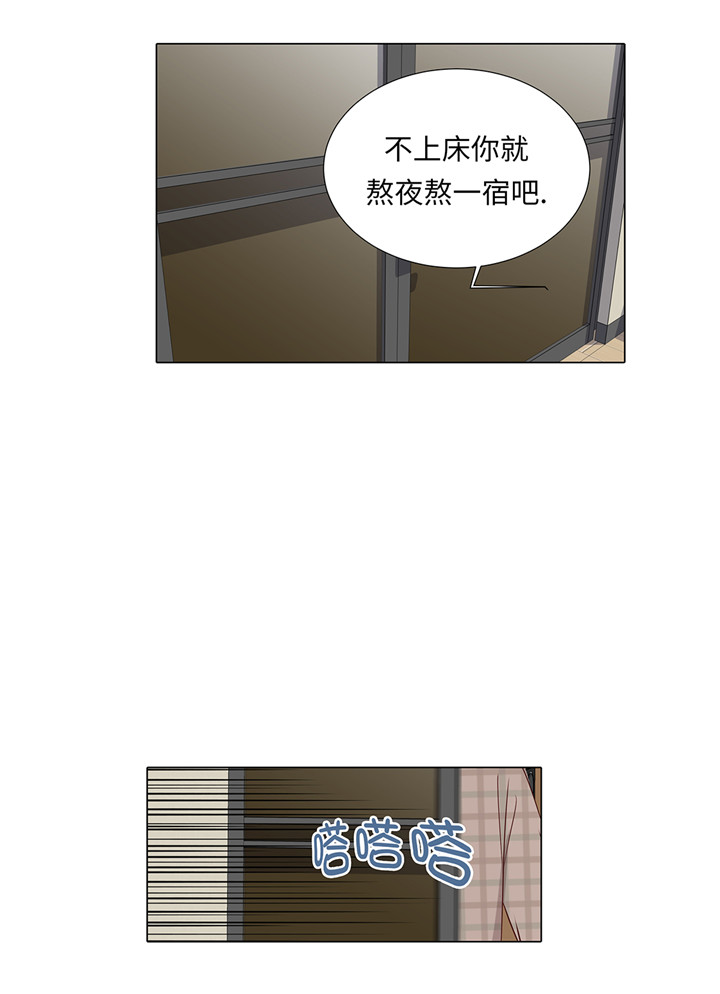 《魔王的阴差》漫画最新章节第43章：我很会啥都会免费下拉式在线观看章节第【5】张图片