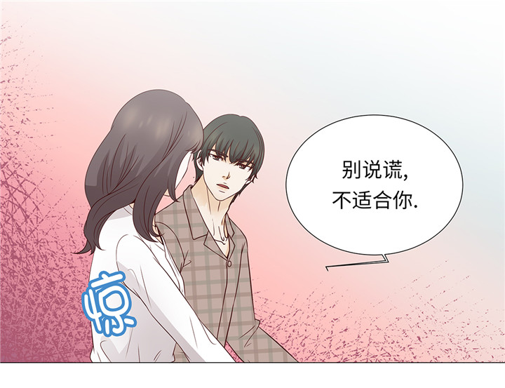 《魔王的阴差》漫画最新章节第43章：我很会啥都会免费下拉式在线观看章节第【12】张图片