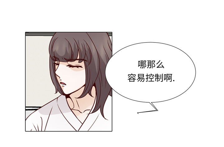 《魔王的阴差》漫画最新章节第43章：我很会啥都会免费下拉式在线观看章节第【14】张图片