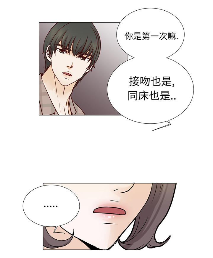 《魔王的阴差》漫画最新章节第43章：我很会啥都会免费下拉式在线观看章节第【11】张图片