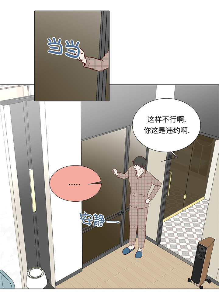 《魔王的阴差》漫画最新章节第43章：我很会啥都会免费下拉式在线观看章节第【7】张图片