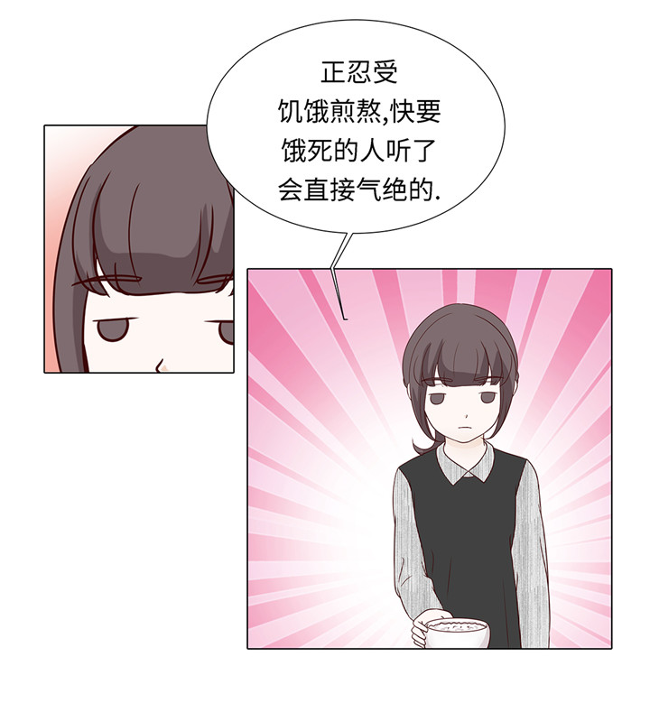 《魔王的阴差》漫画最新章节第45章：不想睡免费下拉式在线观看章节第【4】张图片