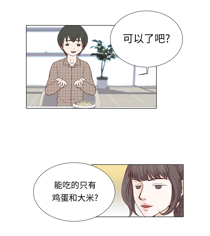 《魔王的阴差》漫画最新章节第45章：不想睡免费下拉式在线观看章节第【7】张图片