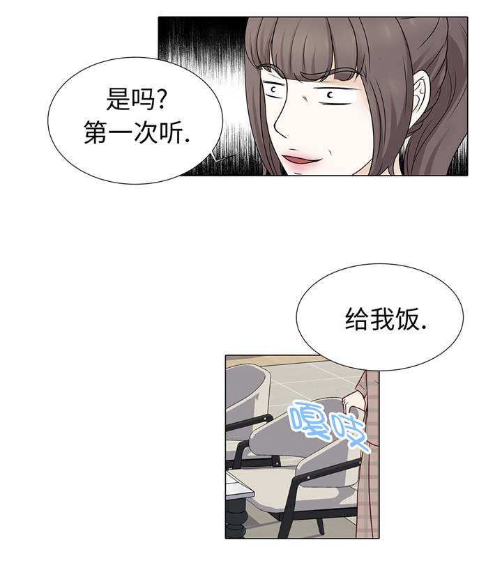 《魔王的阴差》漫画最新章节第45章：不想睡免费下拉式在线观看章节第【10】张图片