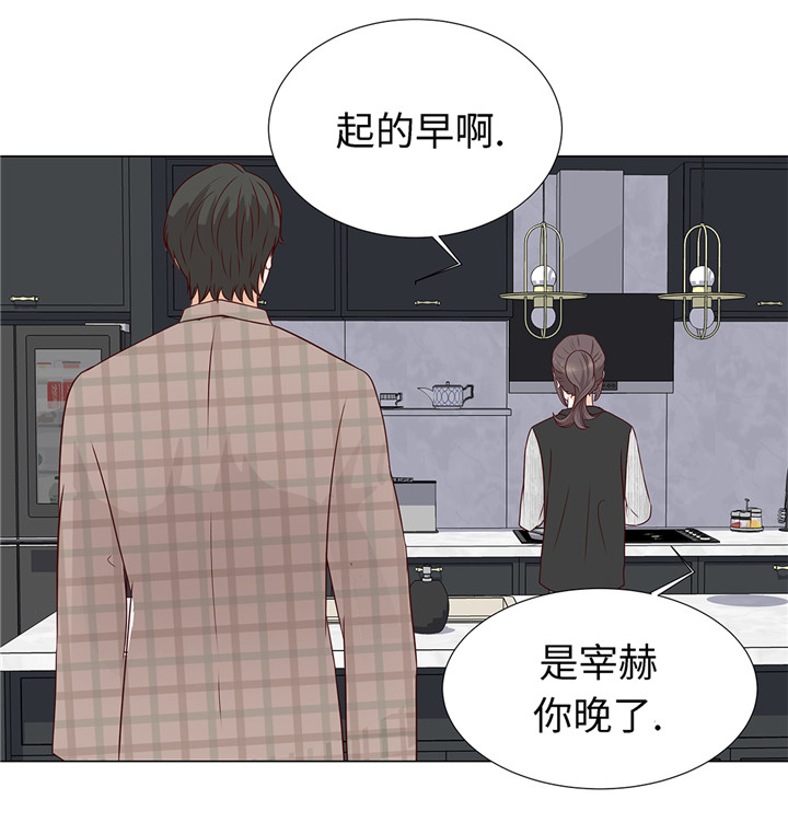 《魔王的阴差》漫画最新章节第45章：不想睡免费下拉式在线观看章节第【13】张图片