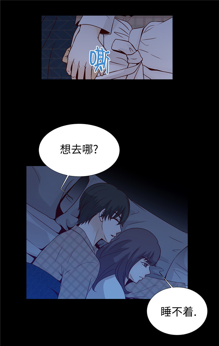 《魔王的阴差》漫画最新章节第45章：不想睡免费下拉式在线观看章节第【18】张图片