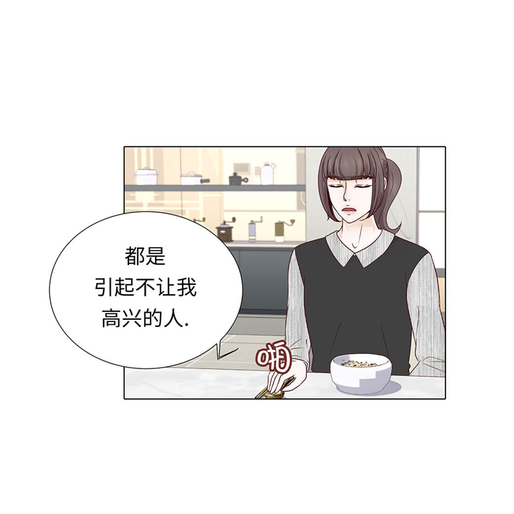 《魔王的阴差》漫画最新章节第46章：假期计划免费下拉式在线观看章节第【13】张图片