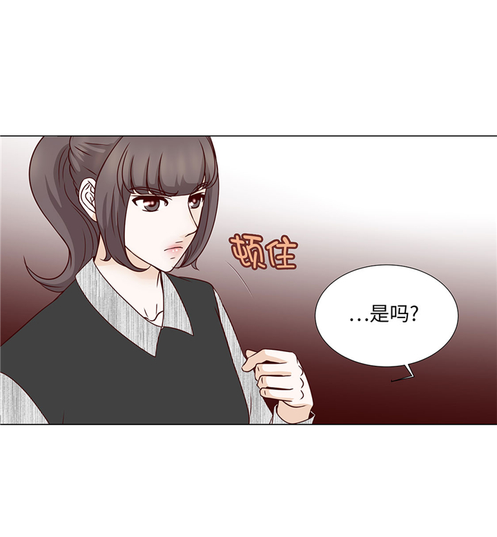 《魔王的阴差》漫画最新章节第46章：假期计划免费下拉式在线观看章节第【18】张图片