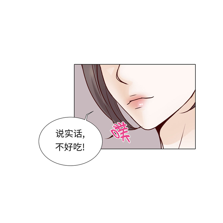 《魔王的阴差》漫画最新章节第46章：假期计划免费下拉式在线观看章节第【11】张图片