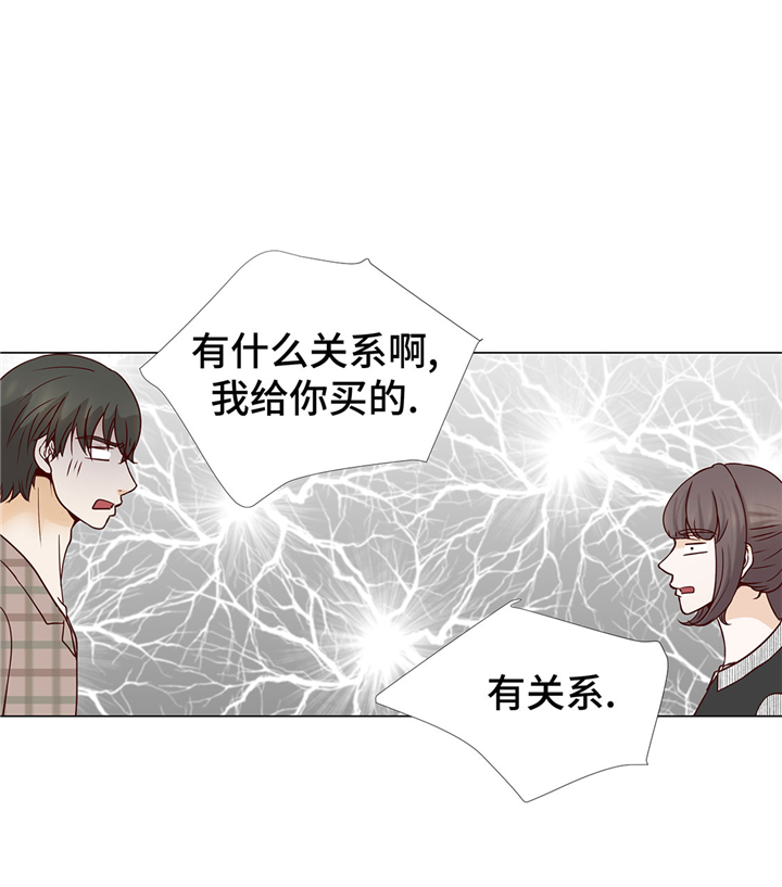 《魔王的阴差》漫画最新章节第47章：想我了吗免费下拉式在线观看章节第【23】张图片