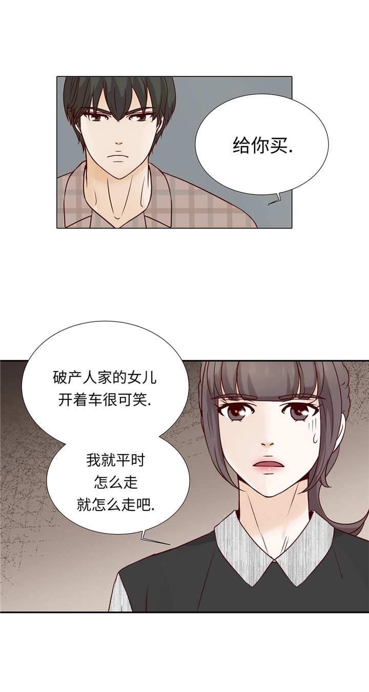 《魔王的阴差》漫画最新章节第47章：想我了吗免费下拉式在线观看章节第【24】张图片