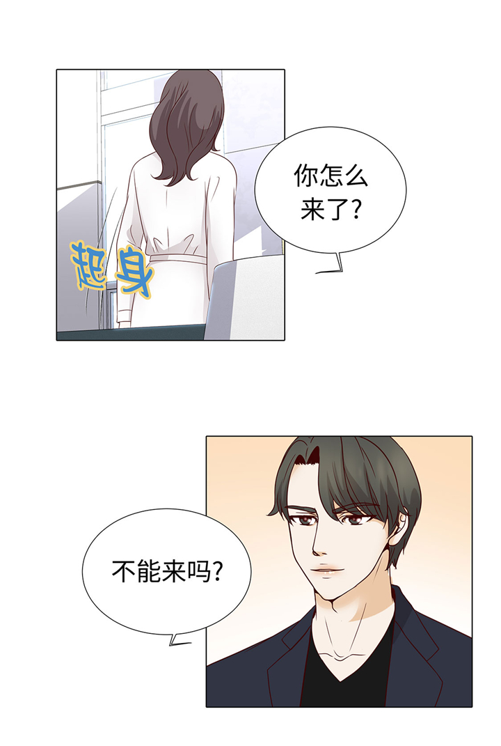 《魔王的阴差》漫画最新章节第47章：想我了吗免费下拉式在线观看章节第【7】张图片