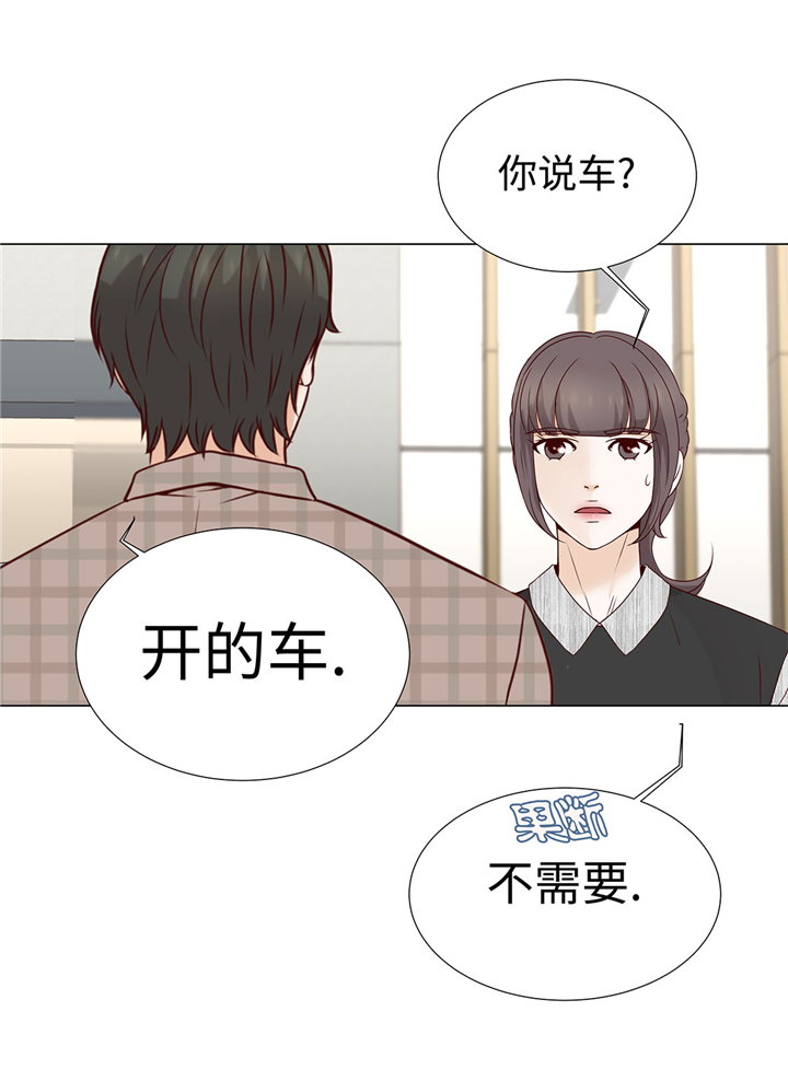 《魔王的阴差》漫画最新章节第47章：想我了吗免费下拉式在线观看章节第【25】张图片