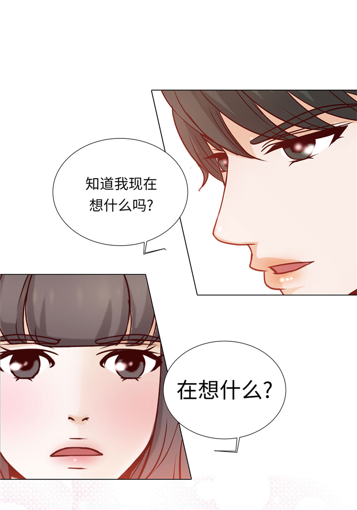 《魔王的阴差》漫画最新章节第47章：想我了吗免费下拉式在线观看章节第【2】张图片