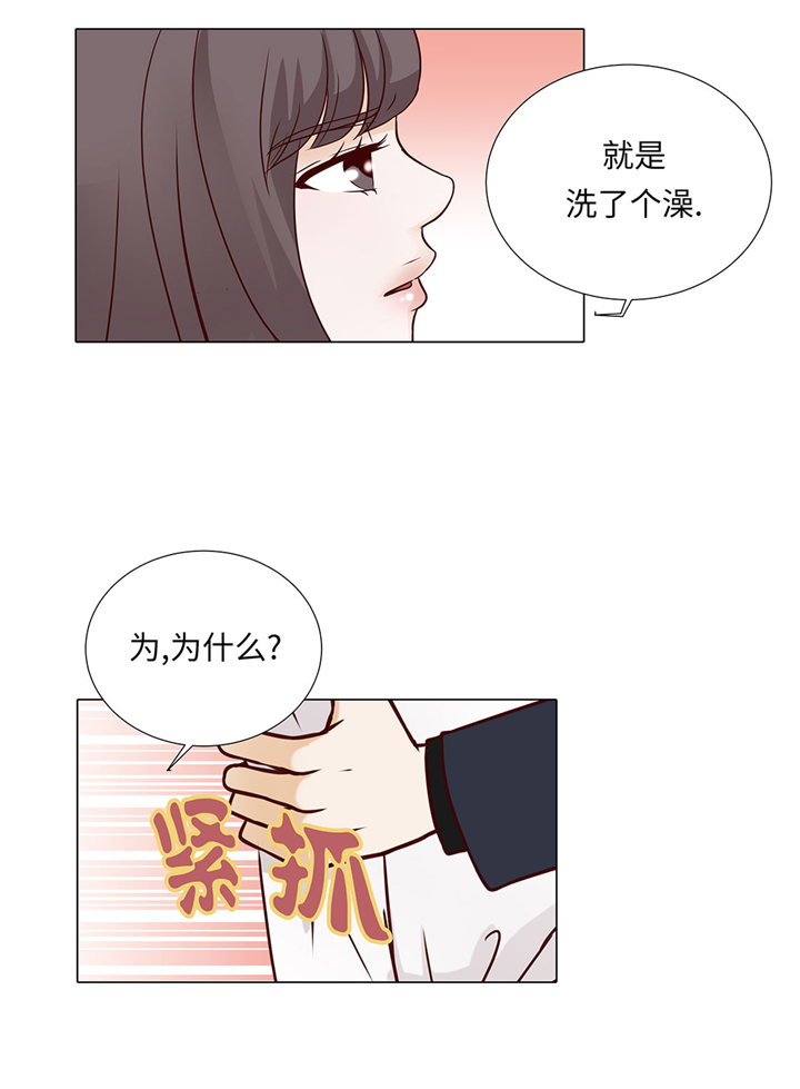 《魔王的阴差》漫画最新章节第47章：想我了吗免费下拉式在线观看章节第【3】张图片