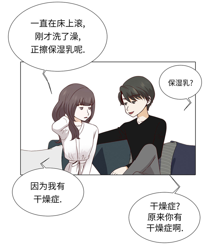 《魔王的阴差》漫画最新章节第48章：不是看电影吗？免费下拉式在线观看章节第【18】张图片