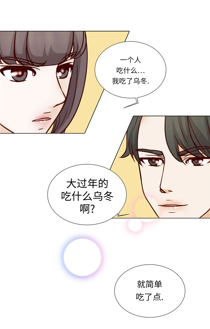 《魔王的阴差》漫画最新章节第48章：不是看电影吗？免费下拉式在线观看章节第【16】张图片