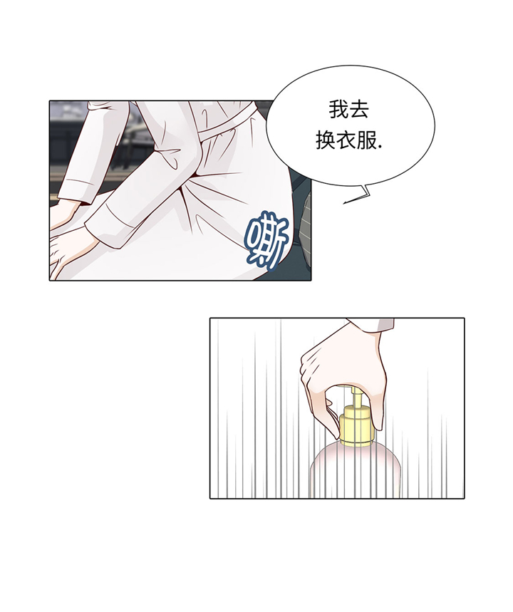 《魔王的阴差》漫画最新章节第48章：不是看电影吗？免费下拉式在线观看章节第【7】张图片