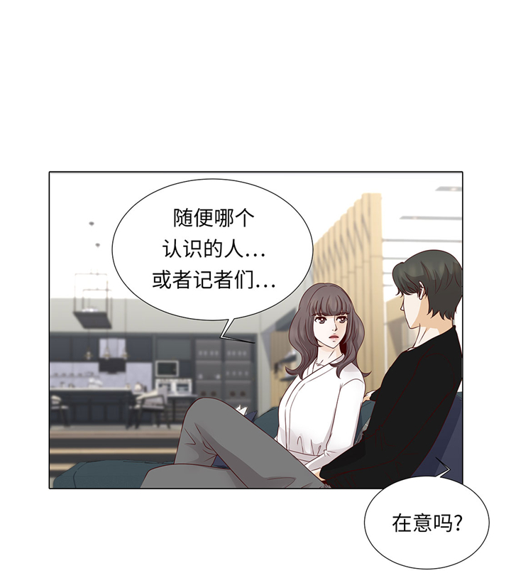 《魔王的阴差》漫画最新章节第48章：不是看电影吗？免费下拉式在线观看章节第【11】张图片