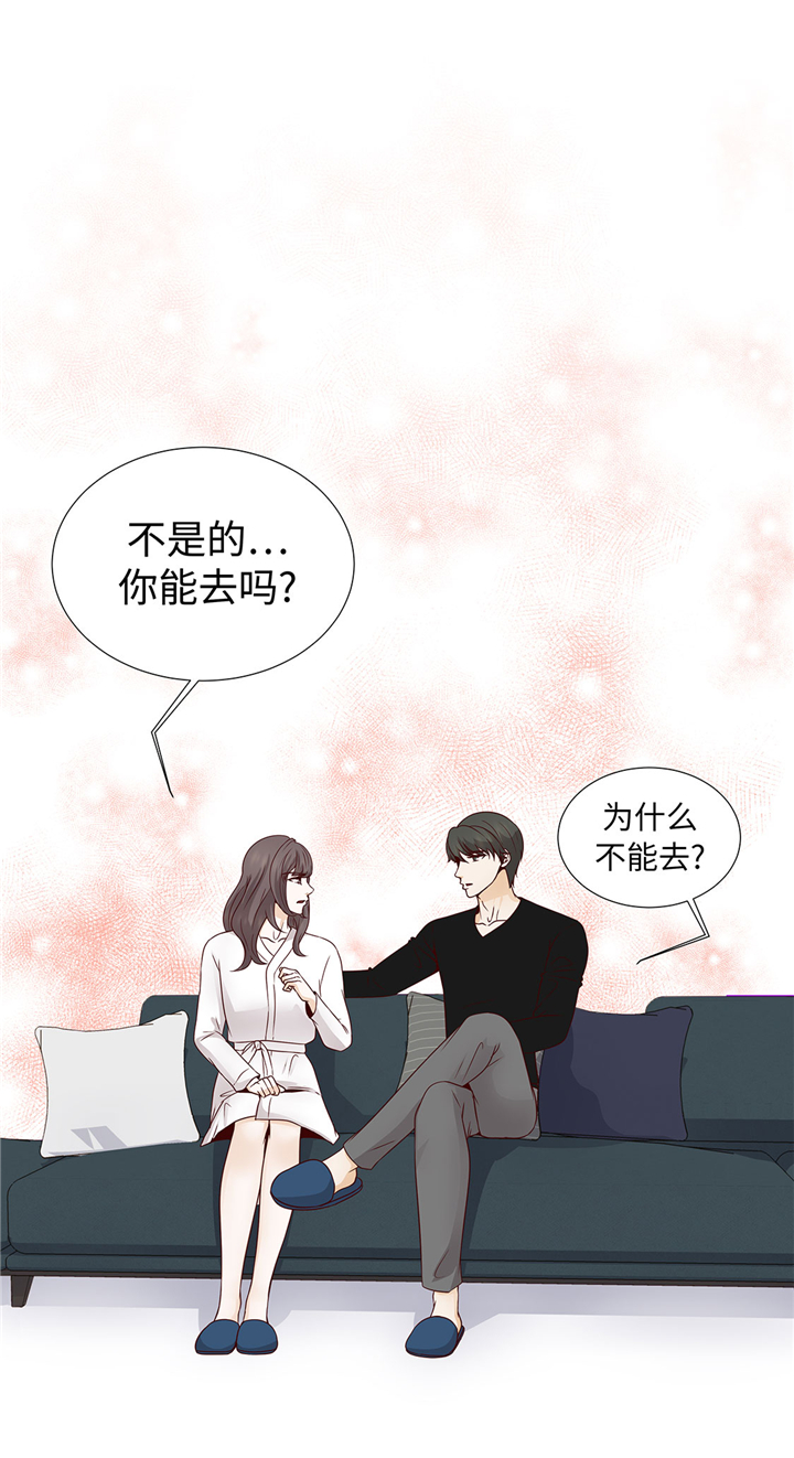 《魔王的阴差》漫画最新章节第48章：不是看电影吗？免费下拉式在线观看章节第【13】张图片