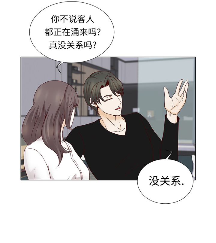 《魔王的阴差》漫画最新章节第48章：不是看电影吗？免费下拉式在线观看章节第【8】张图片