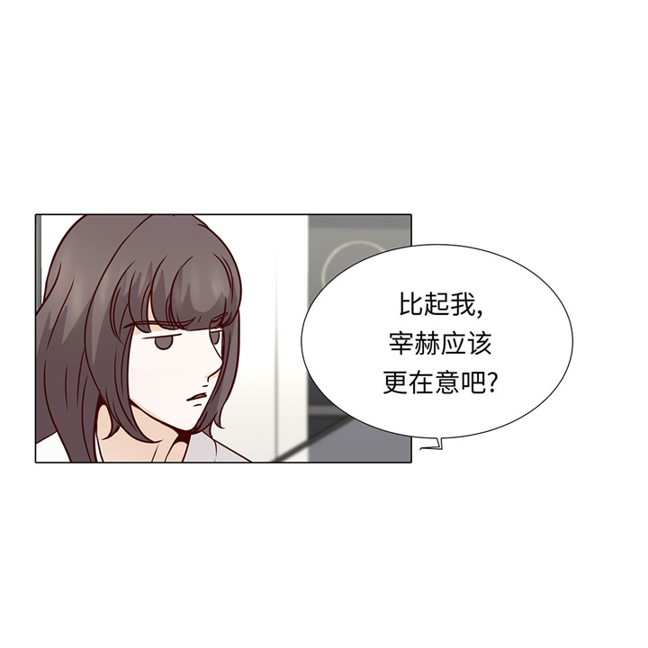 《魔王的阴差》漫画最新章节第48章：不是看电影吗？免费下拉式在线观看章节第【10】张图片