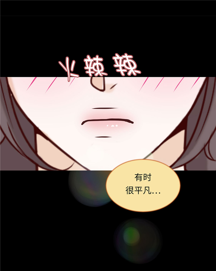 《魔王的阴差》漫画最新章节第49章：我帮你擦免费下拉式在线观看章节第【3】张图片