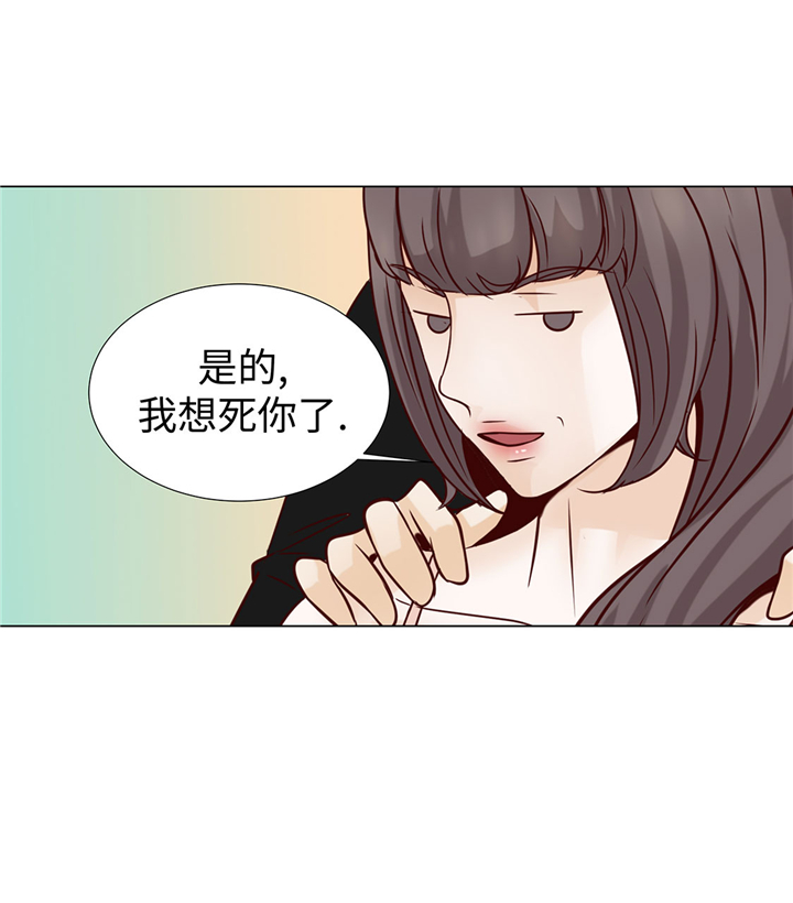 《魔王的阴差》漫画最新章节第49章：我帮你擦免费下拉式在线观看章节第【18】张图片